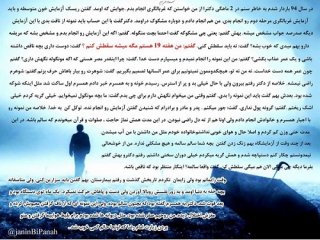 کدام نسخه مناسب تر است؟